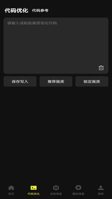 手游准星瞄准器免费版下载