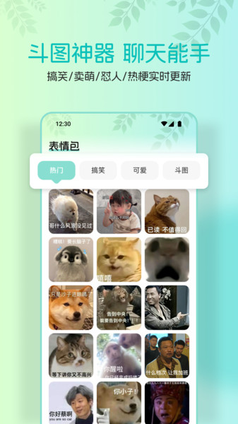 AniCh壁纸大全app下载