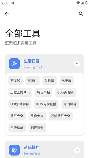 U豆软件库app安卓版下载v1.0.0