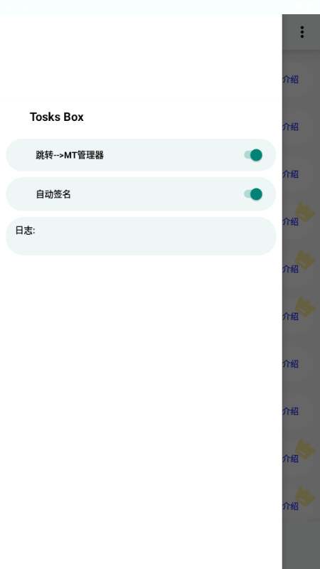 APK注入工具直装版下载v1.39