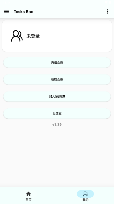 APK注入工具直装版下载v1.39