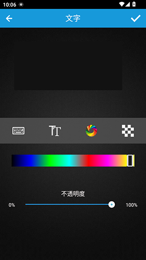 照片拼贴软件下载手机版v2.6.20