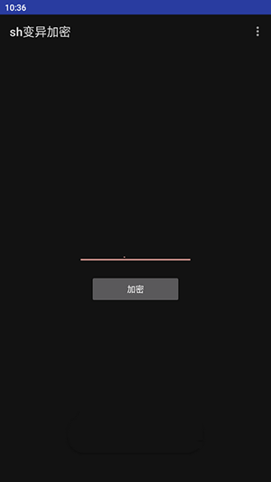 sh变异加密下载
