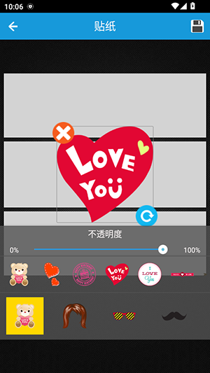 照片拼贴软件下载手机版v2.6.20
