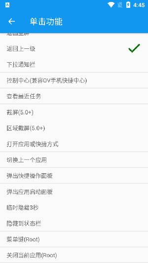 悬浮小白点下载手表版