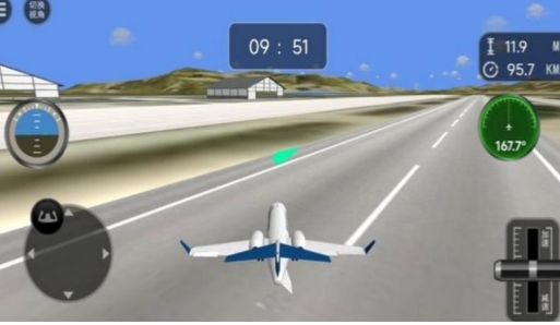 雄鹰飞行空中较量官方版下载