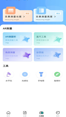 AI搜作业答案app下载
