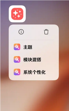 AI动态壁纸app下载