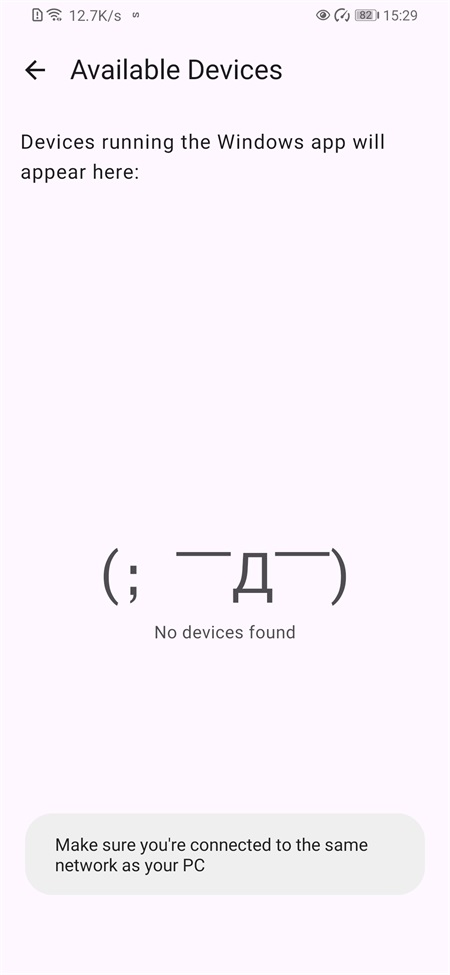 Sefirah跨平台互联工具app手机版下载v1.1.1
