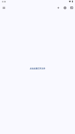 Xed Editor手机版下载