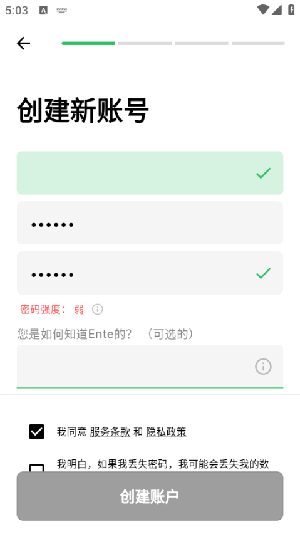 Ente Photos苹果版下载