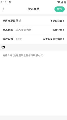 nxt社区app下载