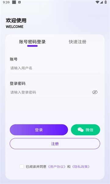 丁丁三妹游戏库app安卓版下载v1.1.3
