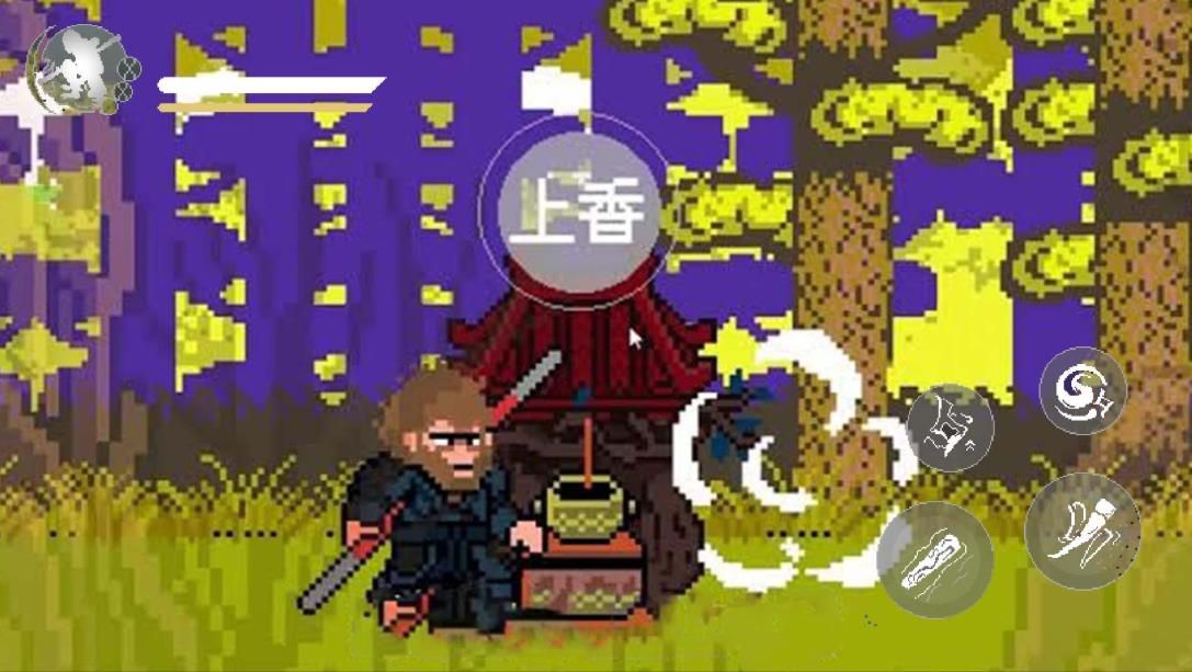 悟空突围冒险手机版v1.0