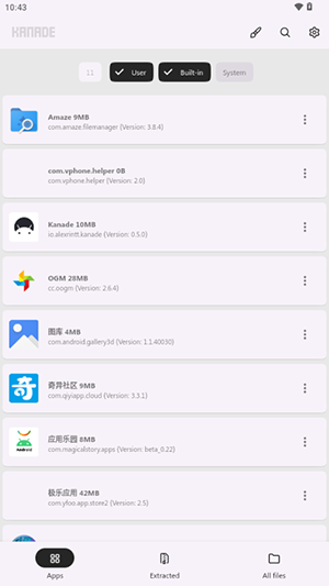 apk提取工具安卓版官网下载v0.5.0