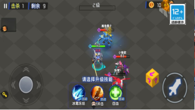 热血交锋战士最新版v8.0