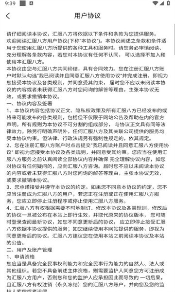 丁丁三妹游戏库app安卓版下载v1.1.3