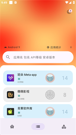 斑朵Meta工具箱app安卓版下载v5.0.0