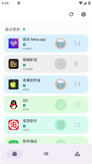 斑朵Meta工具箱app安卓版下载v5.0.0