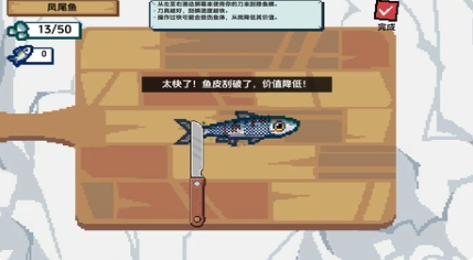 小人和小船免费版v1.0