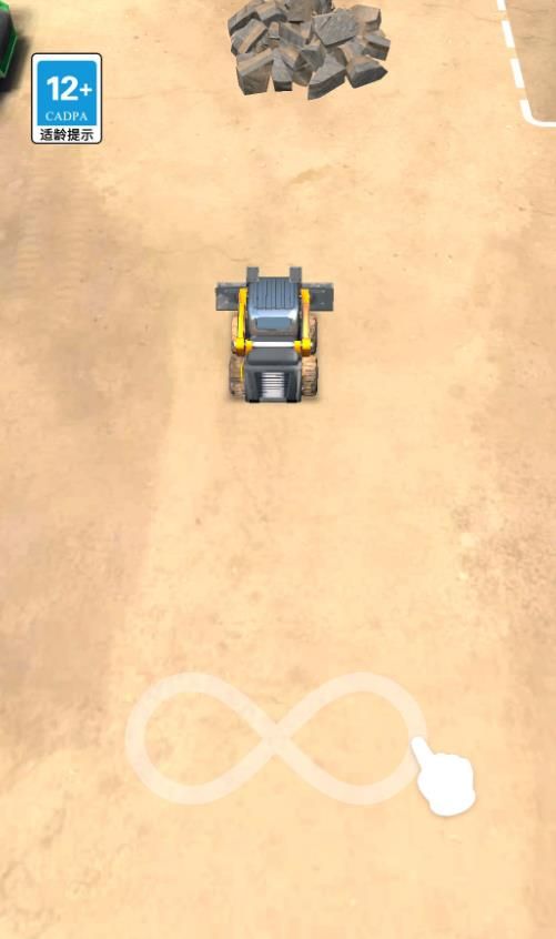 工地小达人中文版v1.0.0