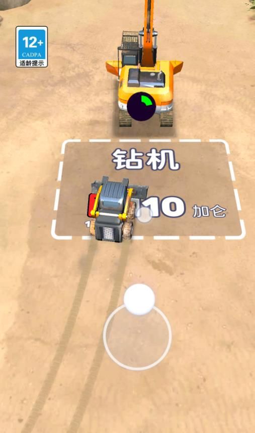 工地小达人中文版v1.0.0