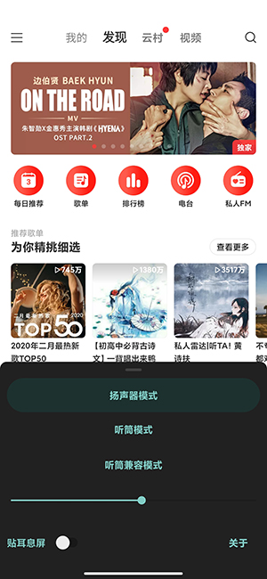 手机全局静音app直装版下载v1.6.1