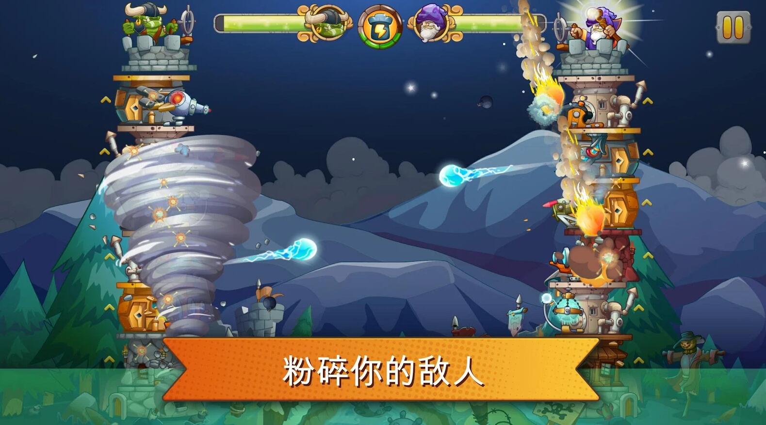 战胜战神暴君最新版v0.2.9