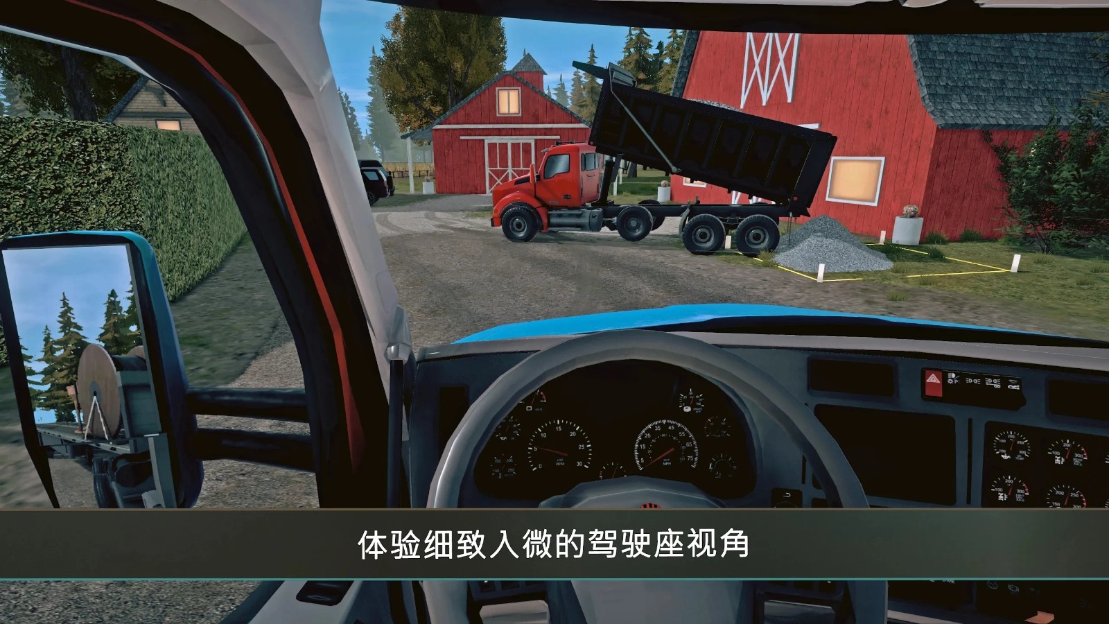工地挑战英雄官网版v188.1.0.3018