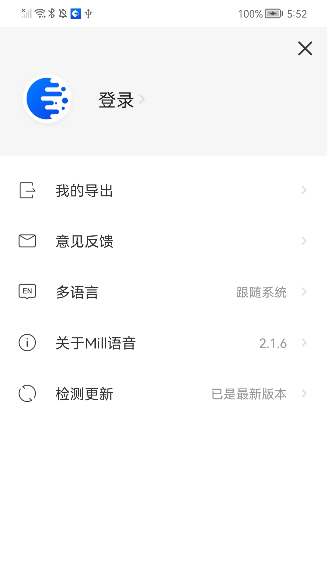 Mili语音同传app手机版下载v2.1.6