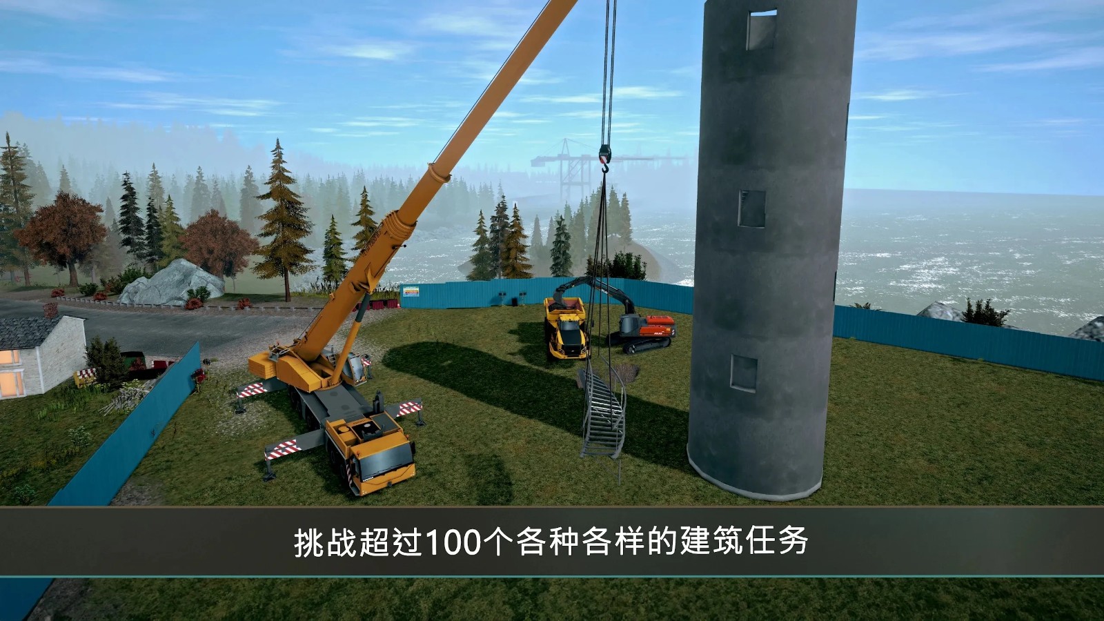 工地挑战英雄官网版v188.1.0.3018