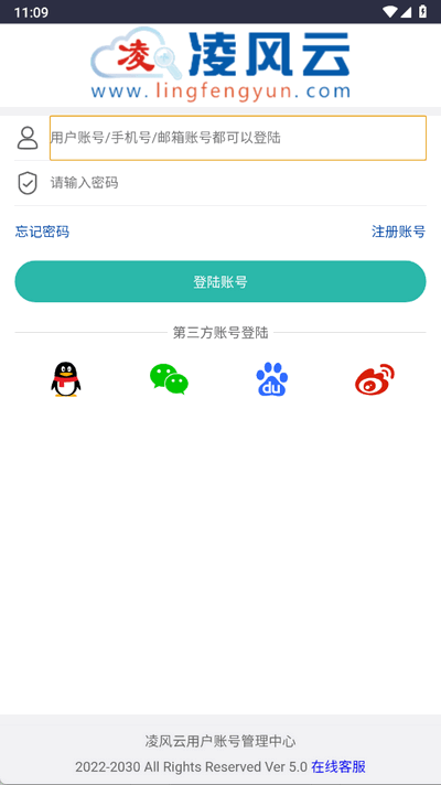 凌风云盘搜索引擎app安卓版下载v1.0