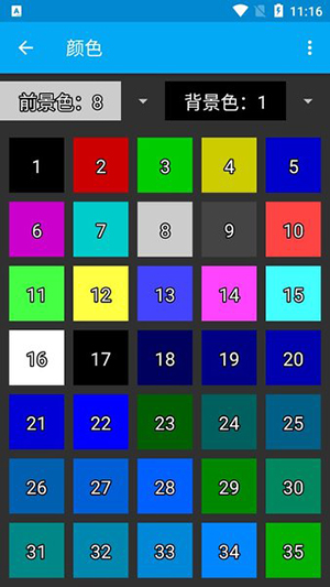 手机ssh远程连接工具下载直装版v1.9.10