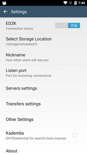 Mule on Android骡子下载器安卓版下载v2.3