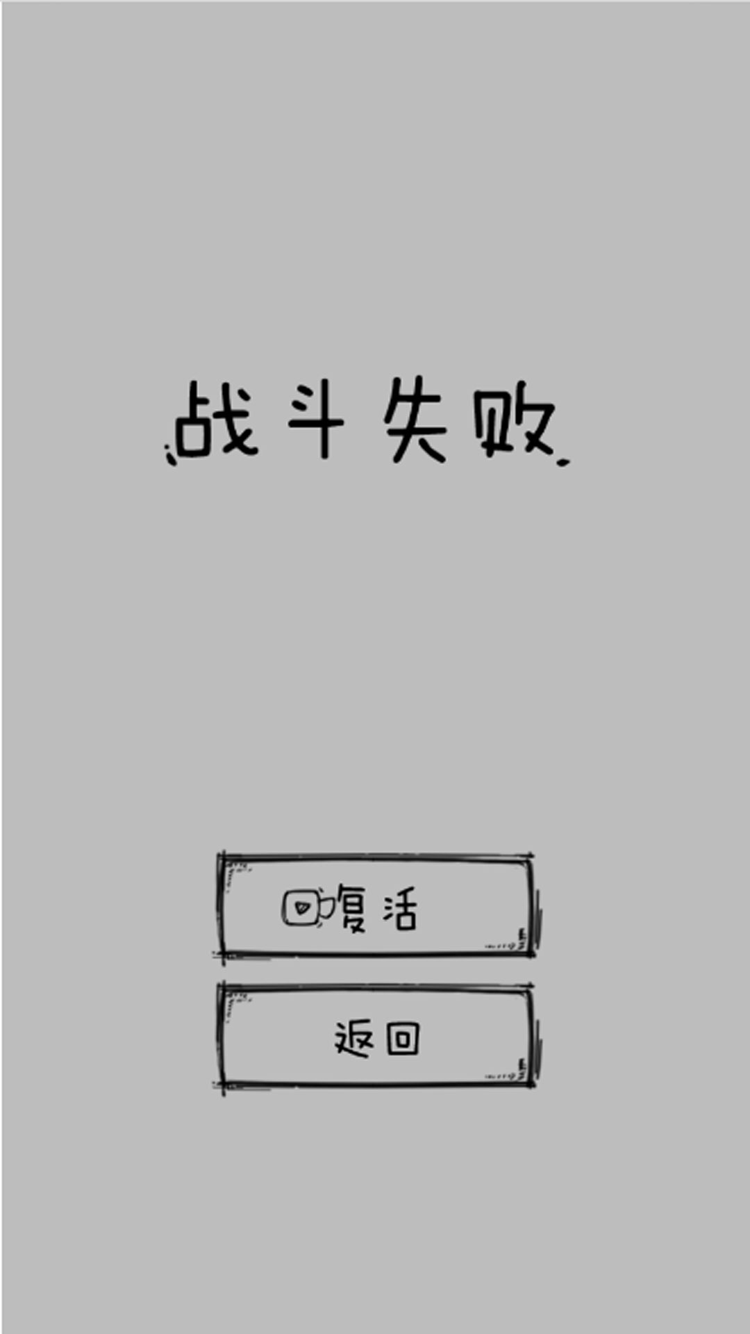 解开火柴人之谜安卓版v4.5.7