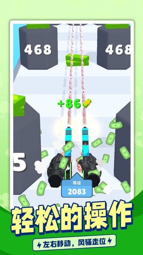 枪手突破极限存档版v1.7.1
