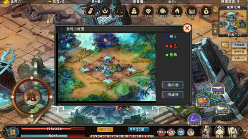 无限装备最新版下载