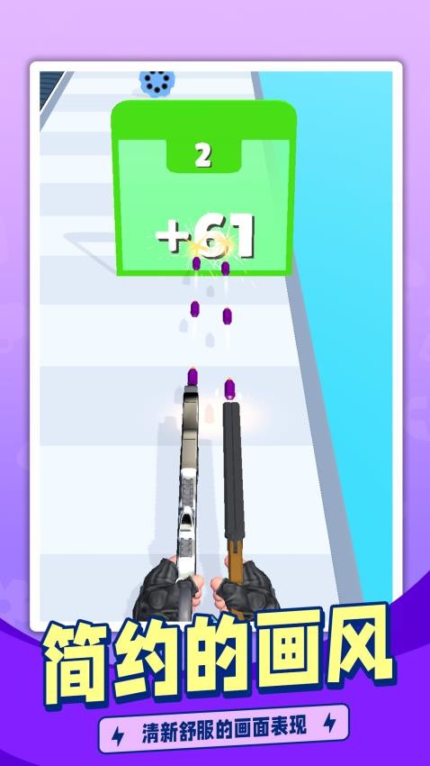 枪手突破极限存档版v1.7.1