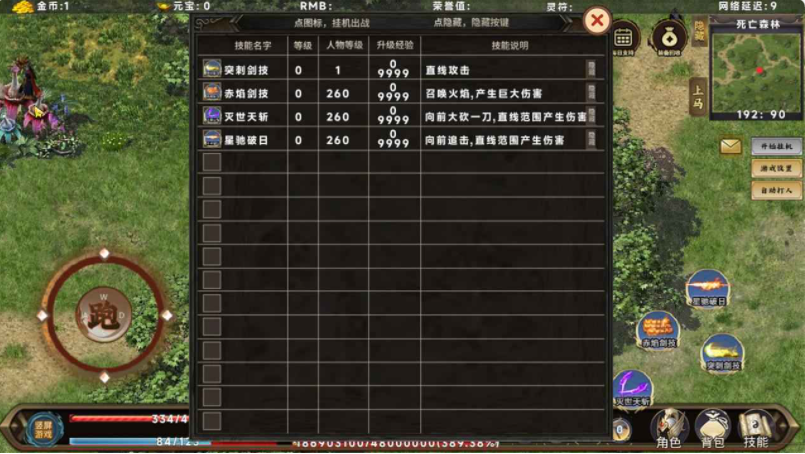 无限装备最新版下载