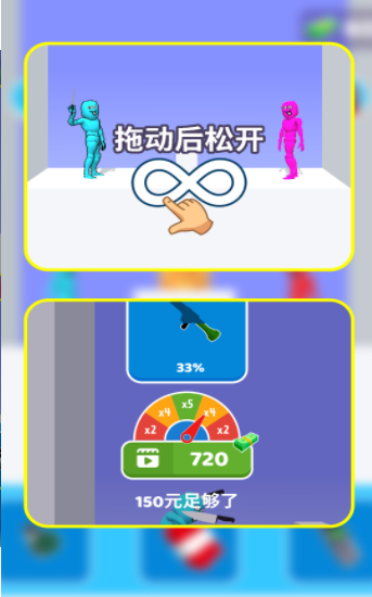 暴躁的火柴人手机版v1.1.0