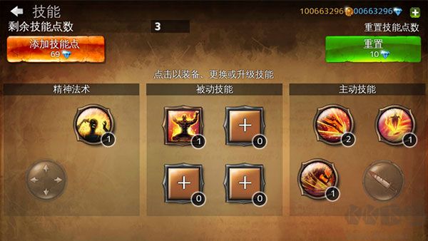 地牢竞技对战直装版v1.6