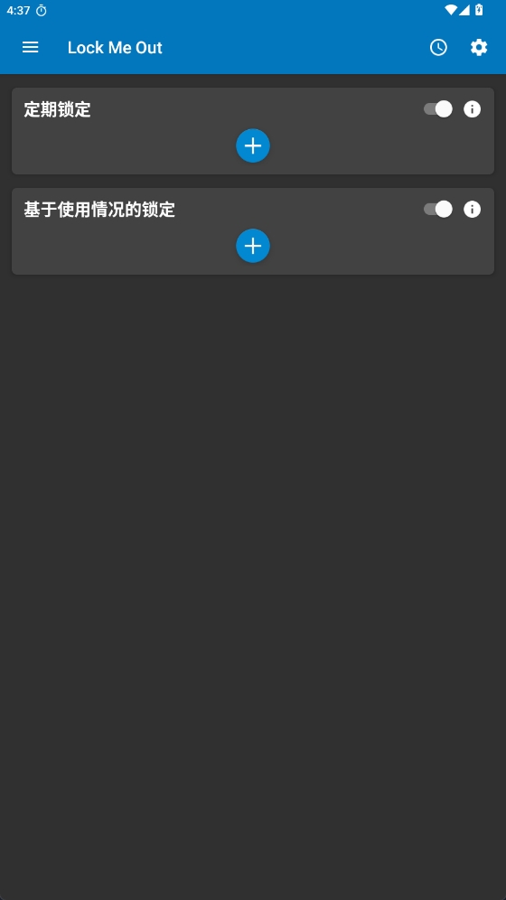 LockMeOut下载
