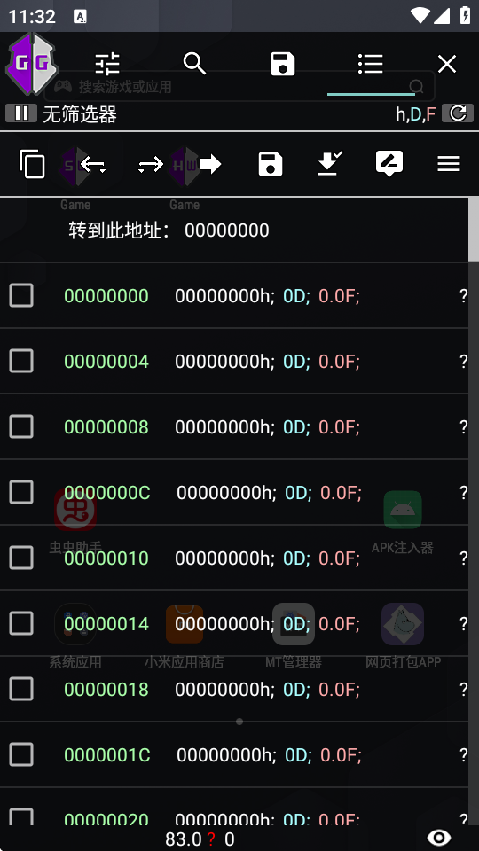 Cujymkz GG游戏解锁器下载
