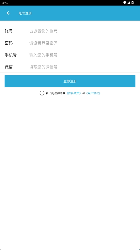 AIGC真探app下载