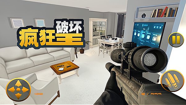 破坏王打砸记手机版下载