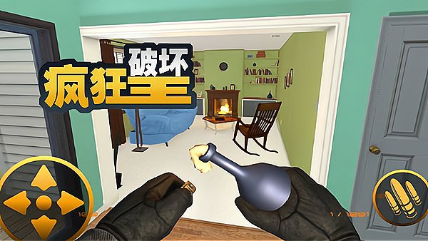破坏王打砸记手机版下载