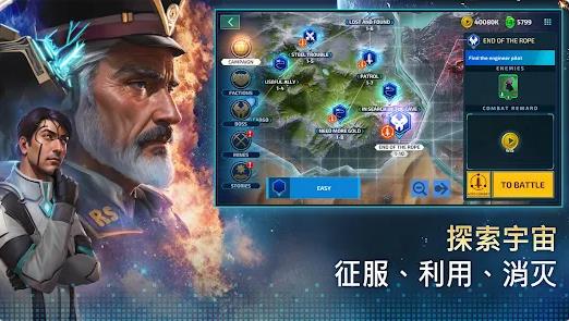 机甲对抗外星人手机版下载