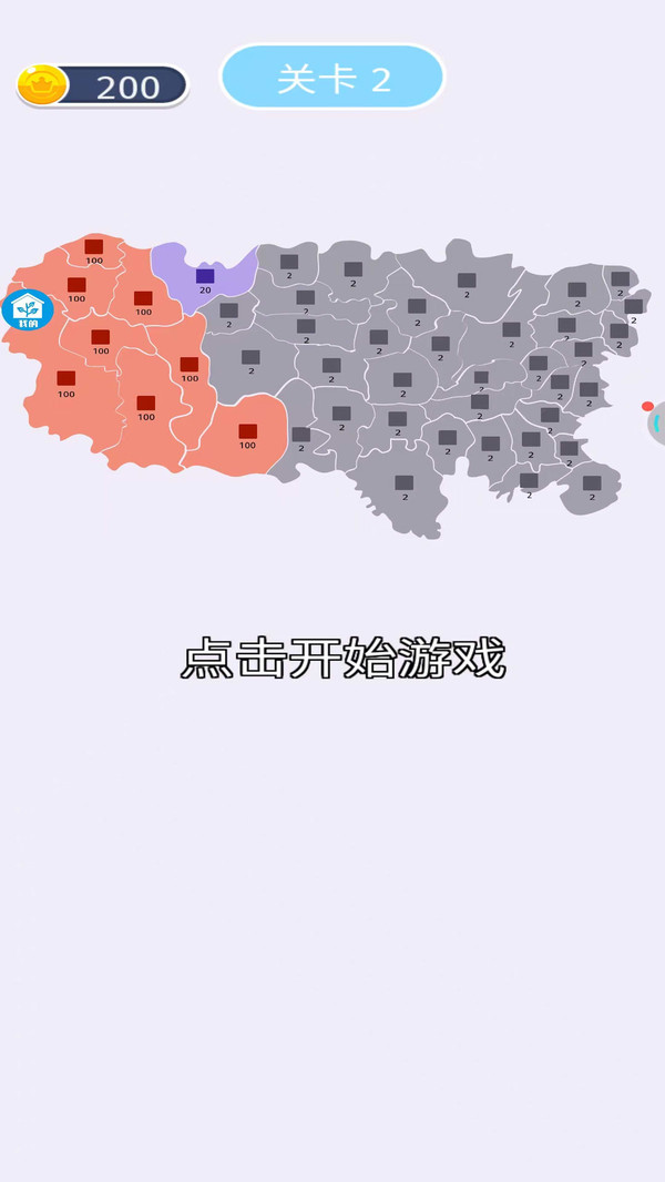 全民冲突存档版下载