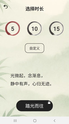 豆奶助眠app下载安装