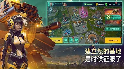 机甲对抗外星人手机版下载